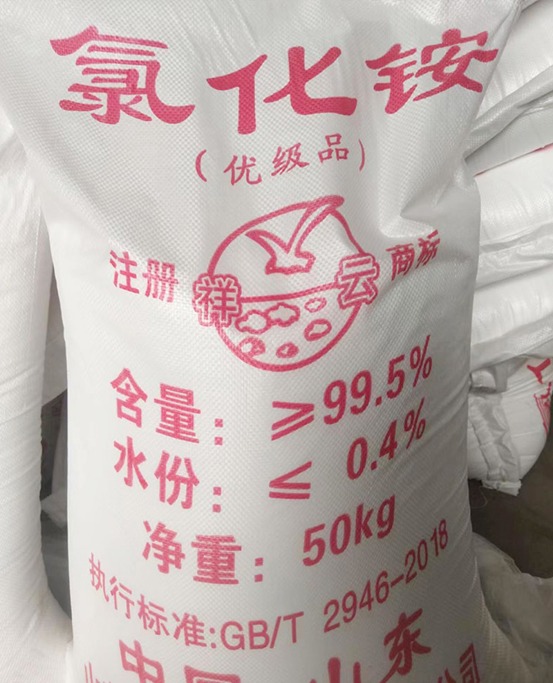 hth华体育app下载手机版生產